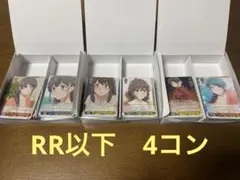 2026年最新】ヴァイス r以下4コンの人気アイテム - メルカリ
