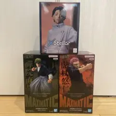 呪術廻戦フィギュア　3種セット