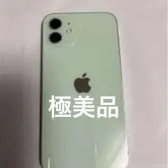 【極美品】Apple iPhone12 グリーン 64GB 本体
