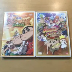 映画 クレヨンしんちゃん DVD2枚セット