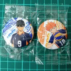 ハイキュー　くら寿司　ビッくらポン　缶バッチ　日向 翔陽　影山 飛雄