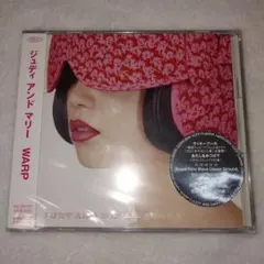 新品・未開封CD『ジュディ・アンド・マリー/WARP』