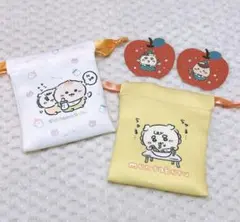 ちいかわBaby ミニ巾着 くりまんじゅう シーサー ノベルティ付き