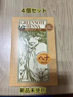 カタログハウス 通販生活 琉球ヘナカラー 美ら艶 ブラウン 100g✕3個