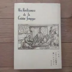 2025年最新】鎌倉書房の人気アイテム - メルカリ