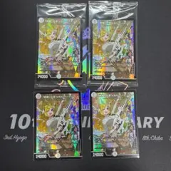 修羅」の頂 VAN・ベートーベン CSプロモ - メルカリ