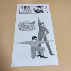 2026年最新】紙端国体劇場の人気アイテム - メルカリ