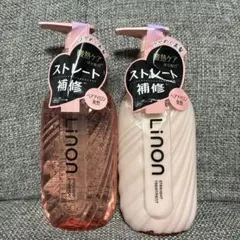 Linon ストレート シャンプー トリートメント セットのサムネイル