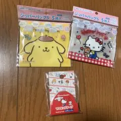 ポムポムプリン ハローキティ ジッパーバッグ マスキングテープ