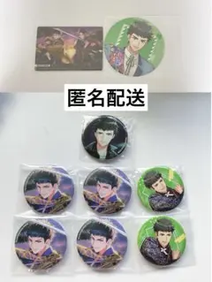 A3! 高遠丞 まとめ売り