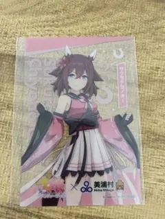 美浦村✖️ウマ娘　サクラチヨノオー　クリアカード⭐︎