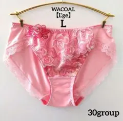 レースショーツ