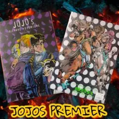 ジョジョ展 2012年開催 クリアファイルセット 全種セット 未開封