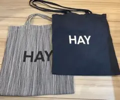 【HAY】トートバッグ　2点セット　HAY公式オンラインストア正規店購入