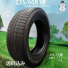 285/50R20スタッドレスタイヤ2021製BRIDGESTON 0811 - メルカリ