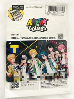 2026年最新】アンプタックカラーズの人気アイテム - メルカリ