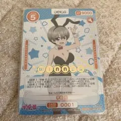 2025年最新】オシカ宇崎ちゃんの人気アイテム - メルカリ