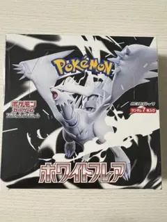 2025年最新】ホワイトフレア BOXの人気アイテム - メルカリ