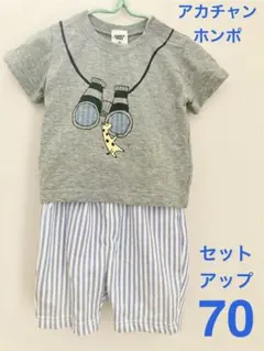 こりん☆様 リクエスト 2点 まとめ商品