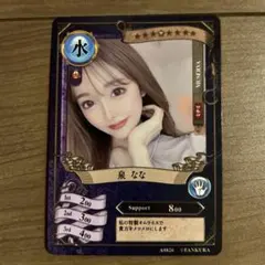 伊達朱里紗 麻雀格闘倶楽部 限定e-amusement pass - メルカリ