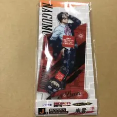 くじラック　SAKAMOTO DAYS Ｊ賞　BIGクリアスタンド　南雲