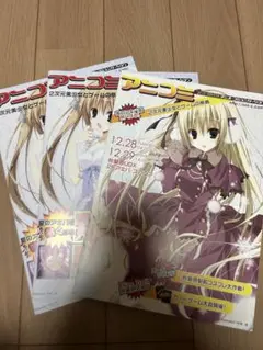2025年最新】狗神煌 NECOTOXINの人気アイテム - メルカリ
