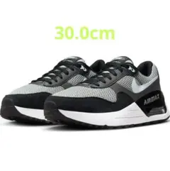 【新品未使用】ナイキ エア マックス システム 希少サイズ⭐️30.0cm⭐️