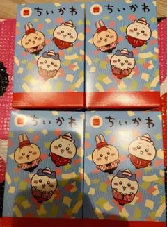 マクドナルド　ちいかわ２弾　コンプリート