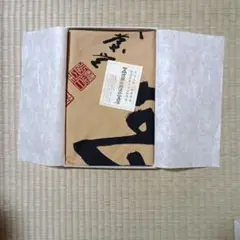 風呂敷 書道風 ベージュ