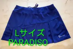 スカート ウェア