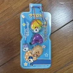 San-X わんこ学校 ファスナーホルダー ホイッスル　平成レトロ　当時物 San-X わんこ学校 ファスナーホルダー ホイッスル 平成レトロ 当時物
