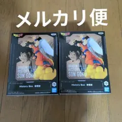 ドラゴンボールZ ヒストリーボックス 孫悟空 2個セット 天使 フィギュア