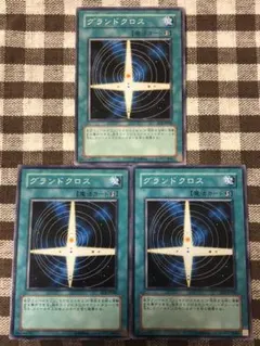 2025年最新】グランドクロス ボールの人気アイテム - メルカリ