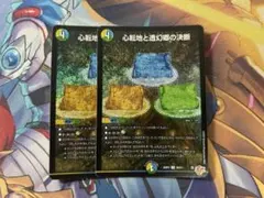 パーフェクトアドベンチャー