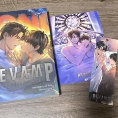 REVAMP 原作小説