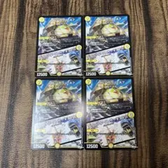 ゴルパガーニ-A7/ダウンフォースサーキュラー 4枚セット③