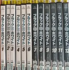 ブラックホワイト 全12巻
