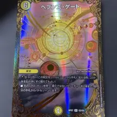 青白天門(スリーブ付き) 2025年最新】青白天門 デッキの人気アイテム - メルカリ