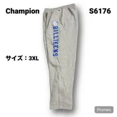 スウェットパンツ グレー3xl