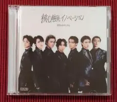 原因は自分にある。「核心触発イノベーション 」Core盤