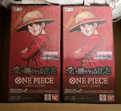 ワンピースカード　受け継がれる意志　未開封BOX テープ付き