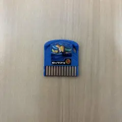2025年最新】ロックマンエグゼ6チップの人気アイテム - メルカリ