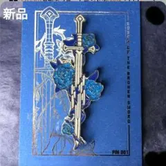 [新品] 青薔薇の剣(ユージオ)のピンバッジ 匿名配送
