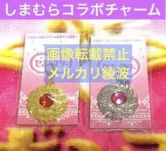 セボンスター　しまむら　コラボチャーム　パクト　ジュエリーセボンスター5