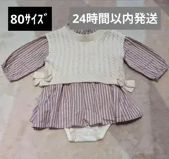 【24時間以内発送】petitmain ニットベストつきワンピースセット
