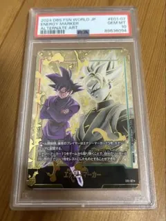 2026年最新】フュージョンワールド エナジーマーカー ゴクウブラックの