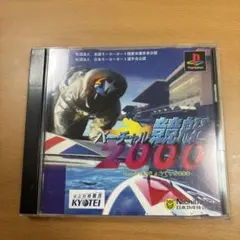 2025年最新】バーチャル競艇の人気アイテム - メルカリ