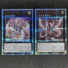 サイバー・ドラゴン・インフィニティ　ノヴァ　20th シークレット　セット 遊戯王 サイバードラゴンノヴァ インフィニティ 20th セット