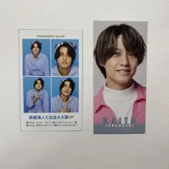 King & Prince キンプリ 高橋海人 デタカ 証明写真風カード