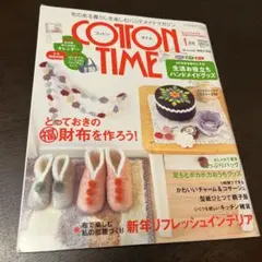 【美品】　cotton time 2010年1月号